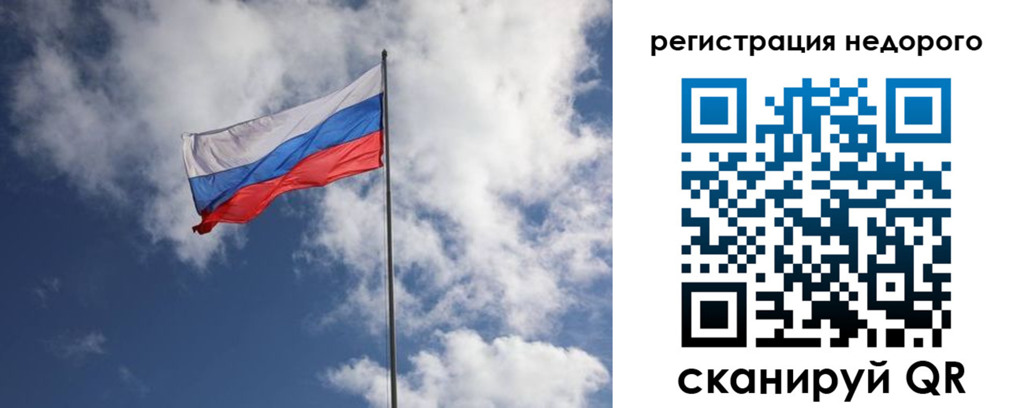 прописка гарантия в Пущино